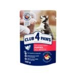 კლუბი 4 თათი ლეკვის ჟელე ინდაურის ხორცით 0,1კგ