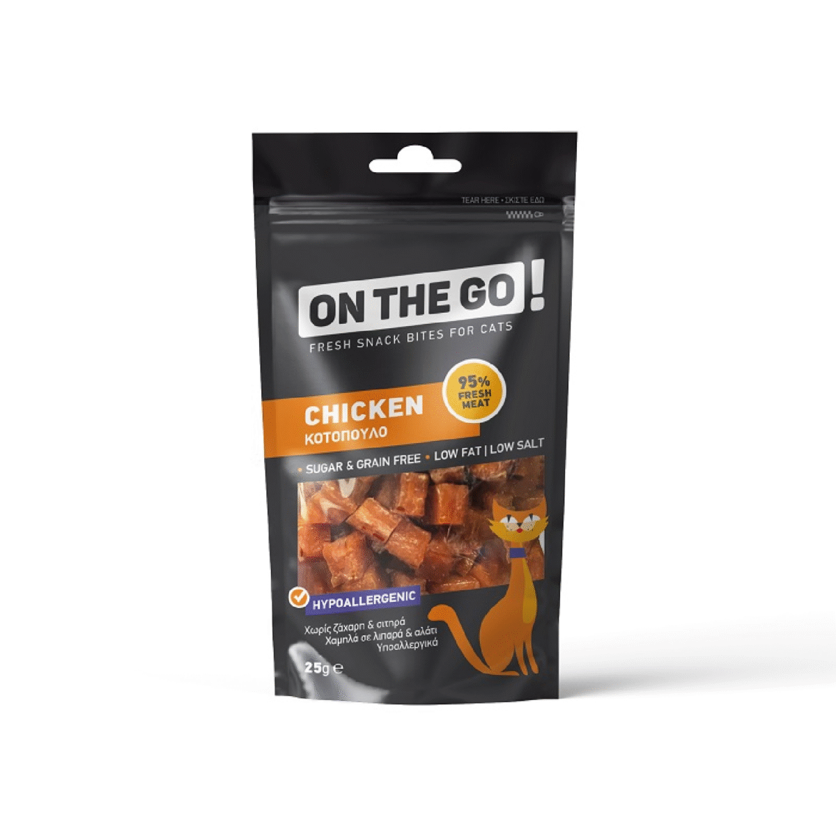 ON THE GO CAT BITES CHICKEN 25gr - Image 1