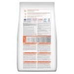 ჰილსი კატის მშრალი საკვები ქათმით 15კგ / Hill's Science Plan Adult Cat Food with chicken  15kg - Image 2