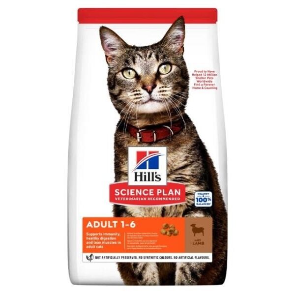ჰილსი კატის მშრალი საკვები ბატკნით 1.5კგ / Hill’s Science Plan Adult Dry Cat Food Lamb 1.5kg