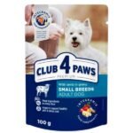 კლუბი 4 თათი პატარა ჯიშის ზრდასრული ძაღლის საკვები ჟელე ბატკნის ხორცით 0,1კგ