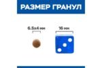 ჰილსი საკვები მინი ჯიშის ლეკვებისათვის – ბატკანი 6კგ / Hills Science Plan Puppy Small & Mini with Lamb 6kg - Image 3