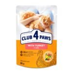 კლუბი 4 თათი კატის ჟელე ინდაურის ხორცით 85 გრ / Club 4 paws premium "with turkey in jelly" complete canned pet food for adult cats 85gr